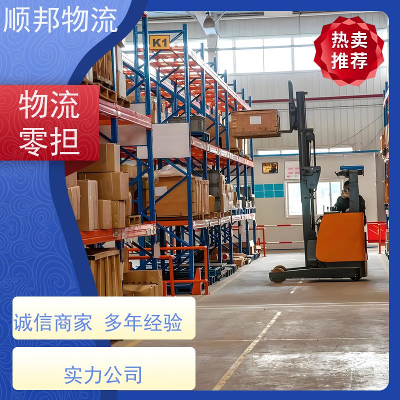 广州到回程车冷链运输 全境快速往返直达防城港