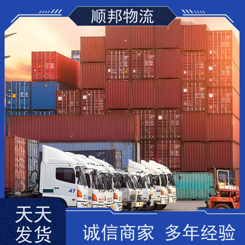 广州到岳阳轿车托运 可以免费上门取货物流专线 