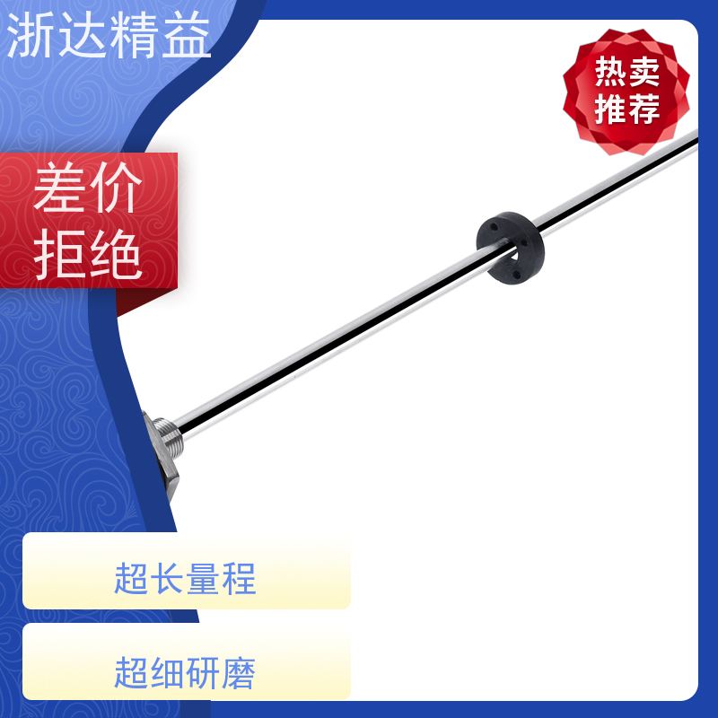 浙达精益 挖掘机 坚固耐用 磁栅尺位移传感器 品牌