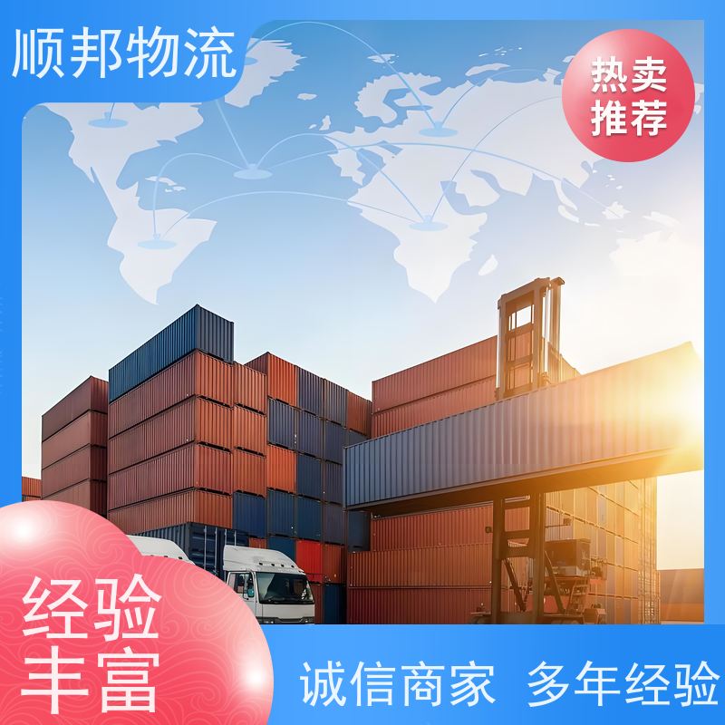 广州到泰州轿车托运 可以免费上门取货零担运输 
