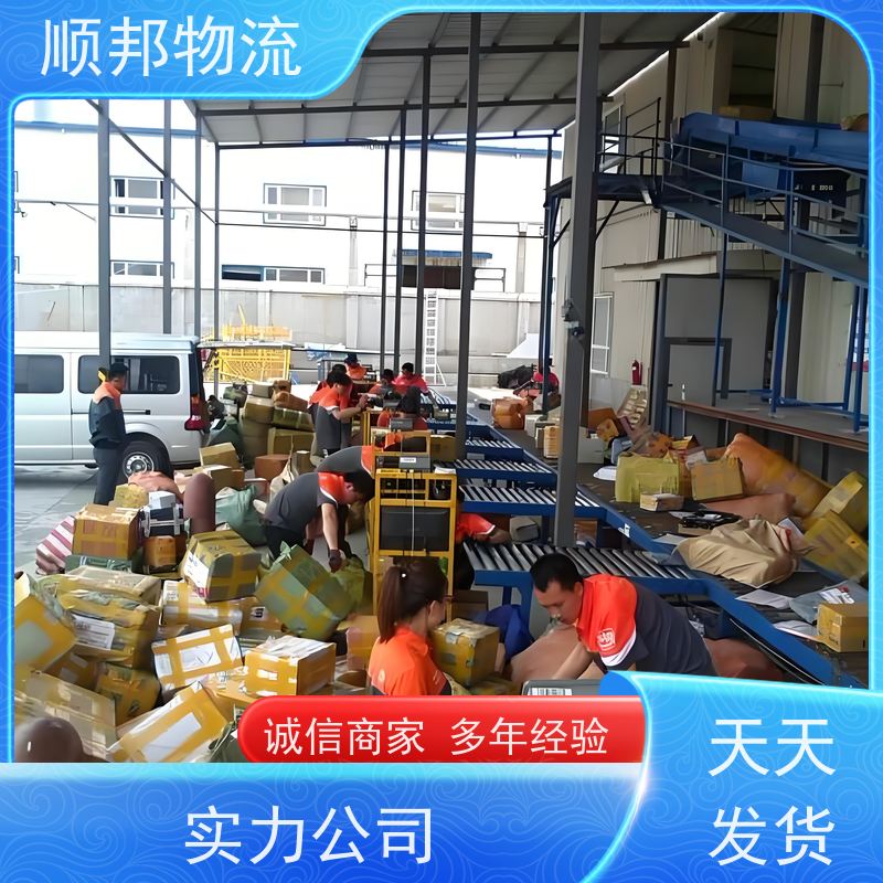 广州到搬家搬厂 全境快速往返直达物流货运 衡水