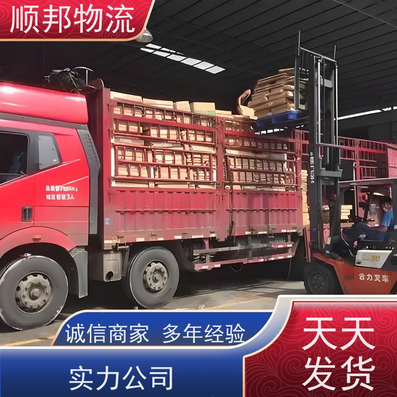 广州到宿迁钢材运输 天天发车随叫随到物流专线 