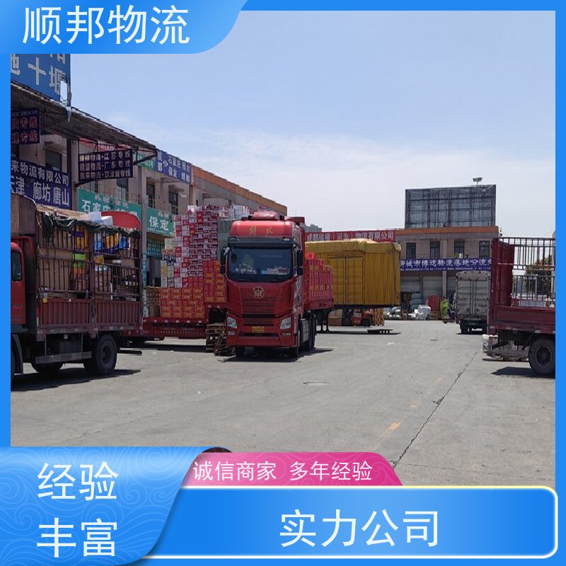 广州到搬家搬厂 全境快速往返直达整车货运 无锡