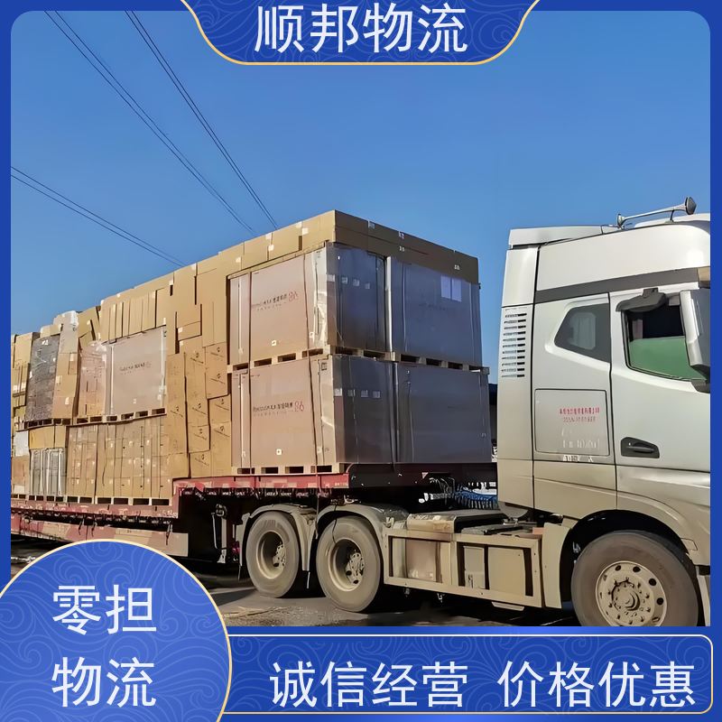 广州到毕节搬家搬厂 全境快速往返直达回程车