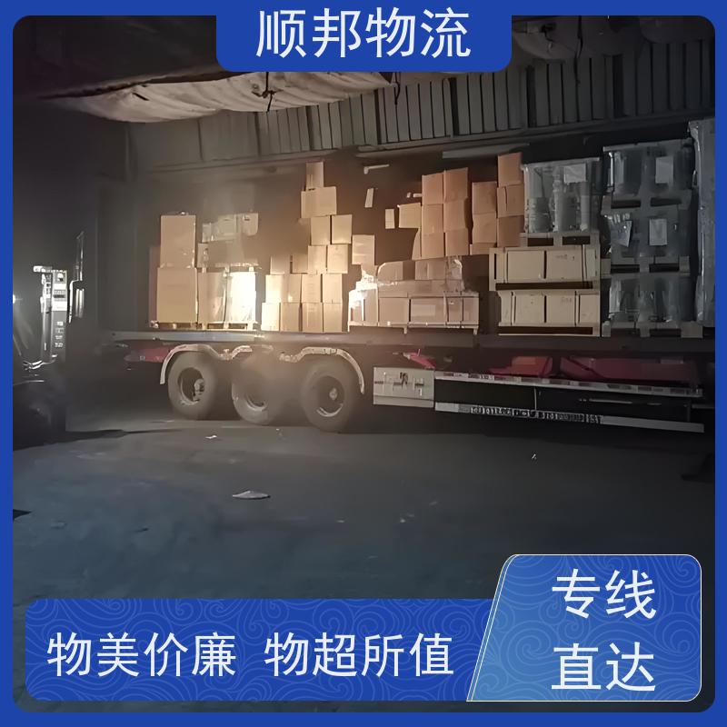 广州到冷链运输 随时接单专线打包整车货运 崇左