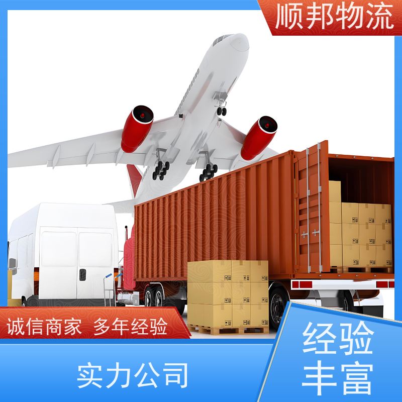 广州到湖州搬家搬厂 全境快速往返直达物流公司 