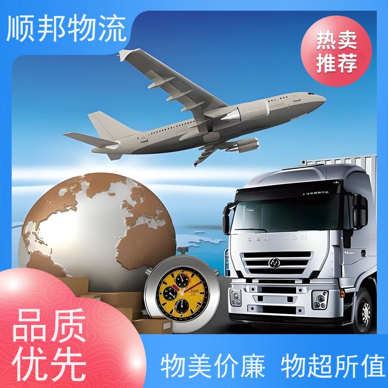 广州到零担运输 搬家搬厂 全境快速往返直达晋中