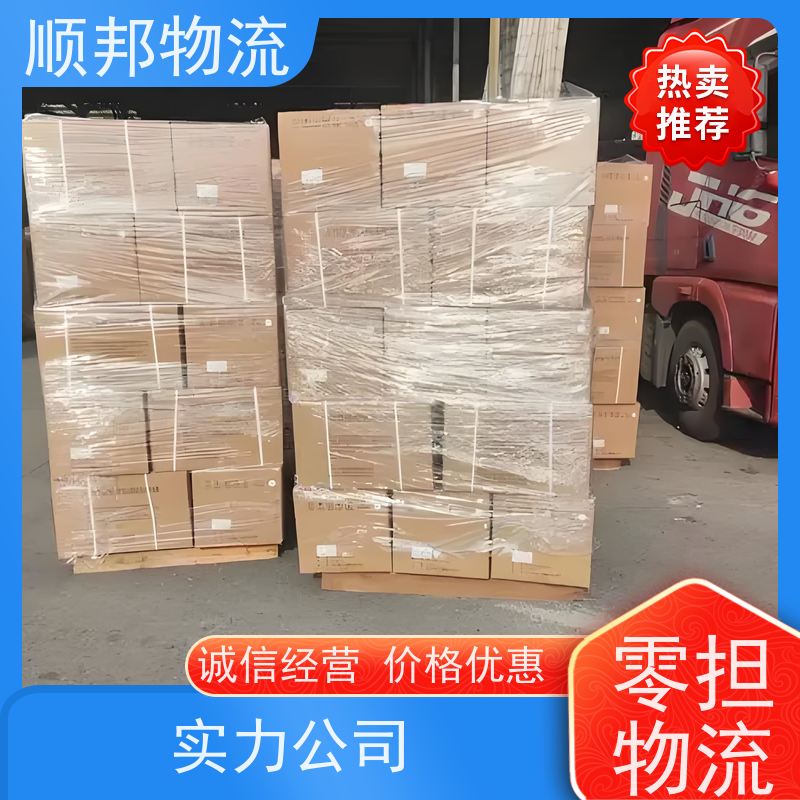 广州到搬家搬厂 全境快速往返直达回程车咸阳