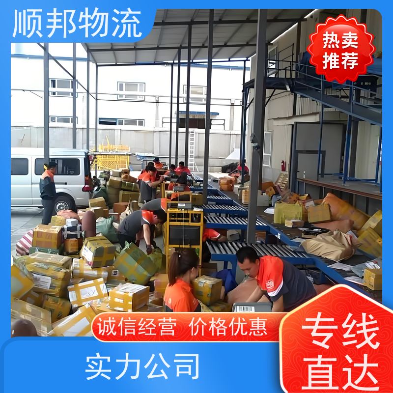 广州到冷链运输 全境快速往返直达回程车黄石