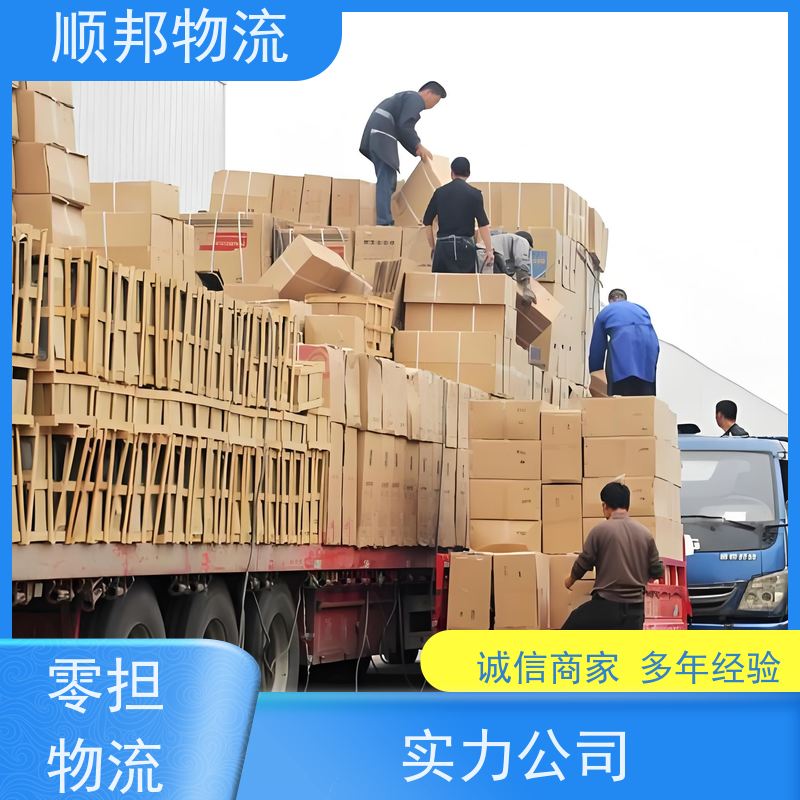 广州到冷链运输 全境快速往返直达回程车安康