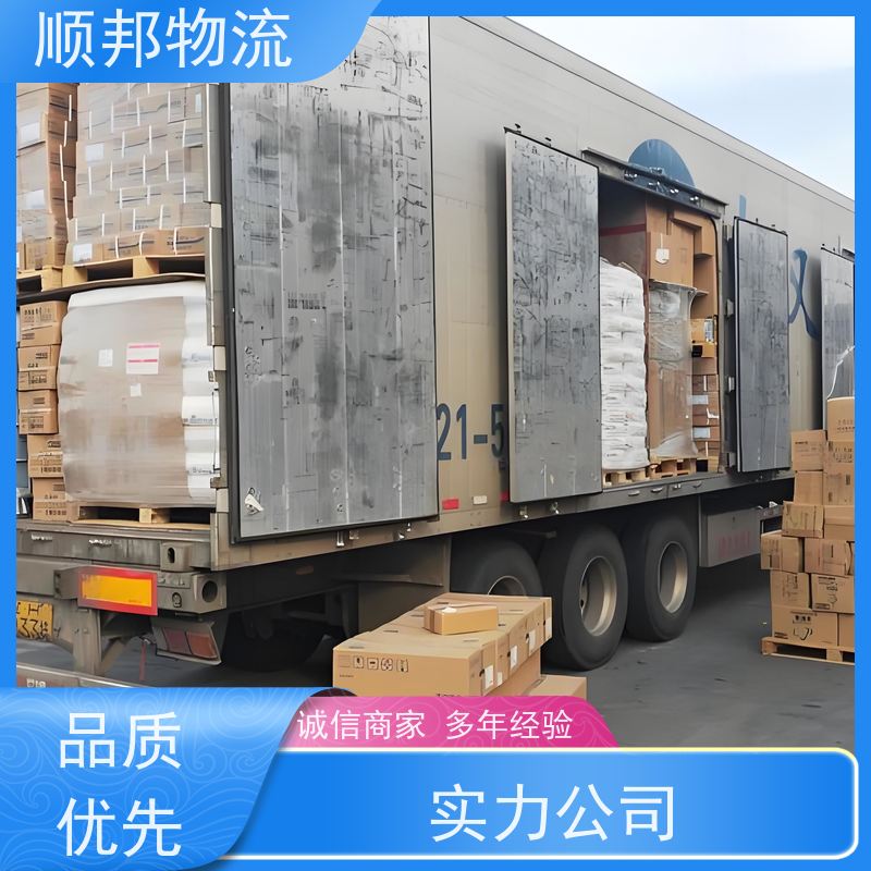广州到揭阳冷链运输 随时接单专线打包物流公司 