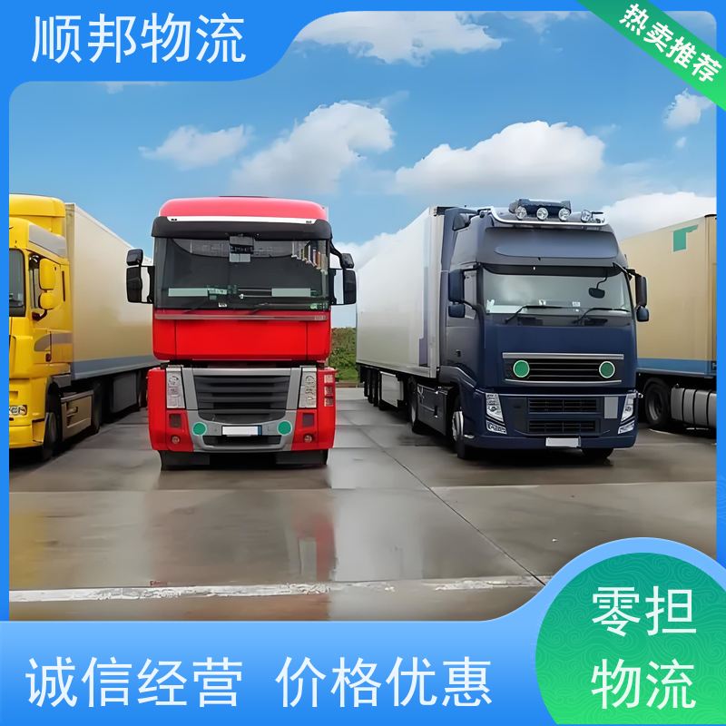 广州到大件运输 24小时接单服务整车货运 仙桃