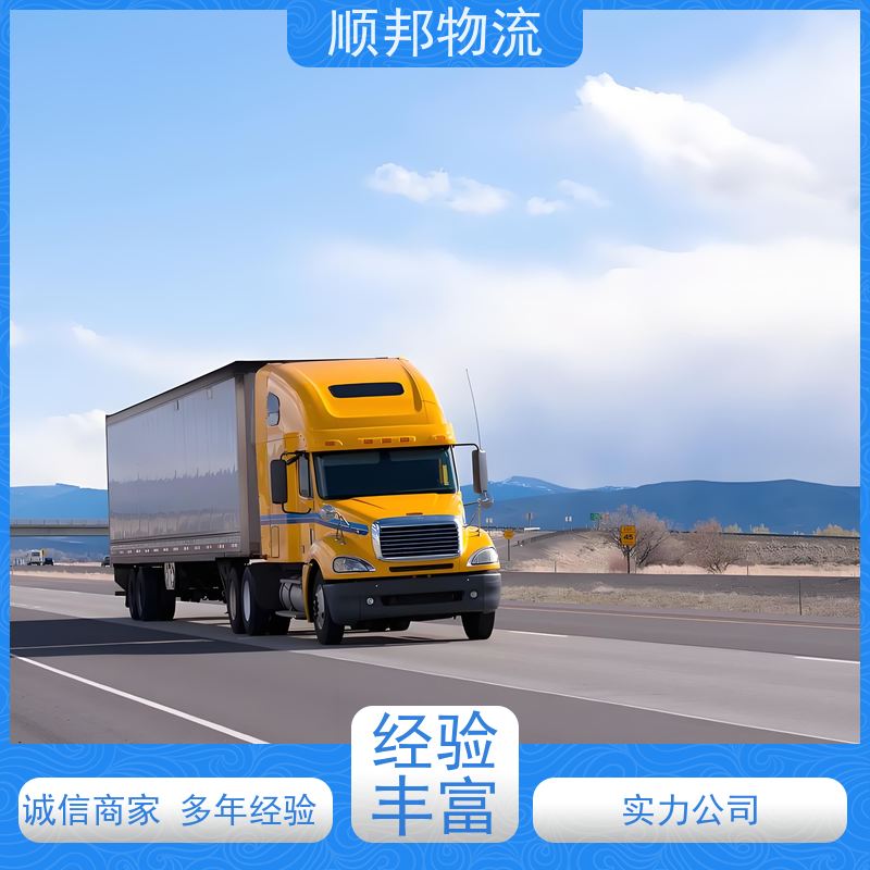 广州到岳阳搬家搬厂 全境快速往返直达回程车