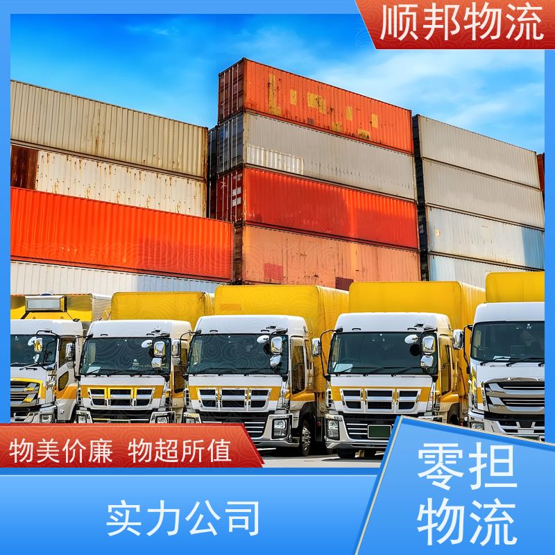广州到泰安冷链运输 全境快速往返直达整车货运 