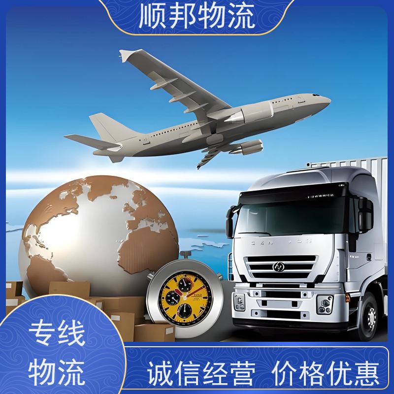 广州到嘉兴轿车托运 可以免费上门取货零担运输 