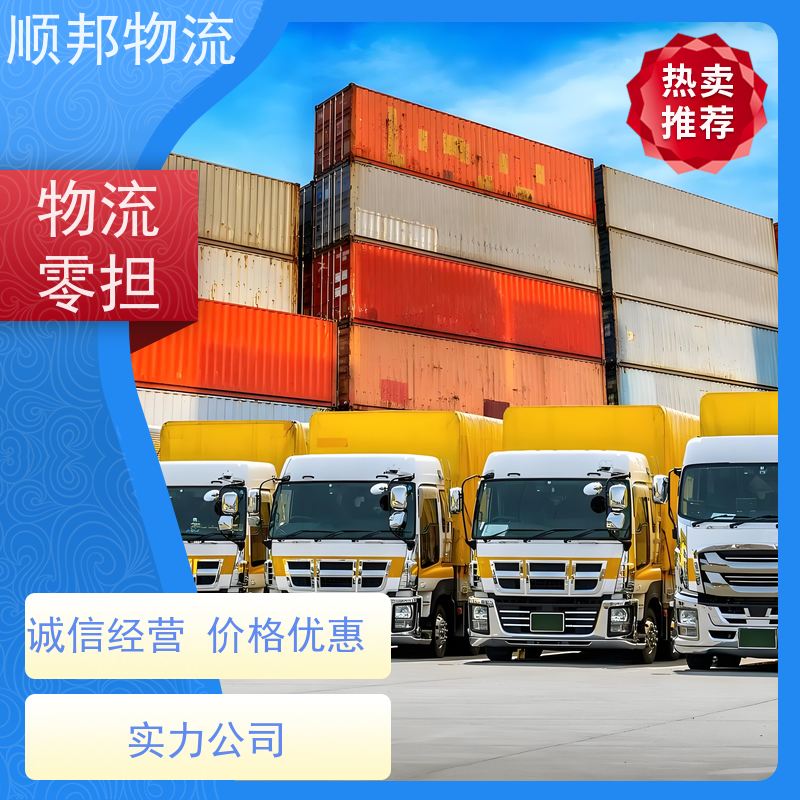 广州到桂林冷链运输 随时接单专线打包物流公司 