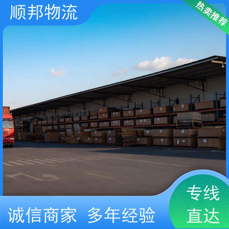 广州到轿车托运 可以免费上门取货物流货运 合肥