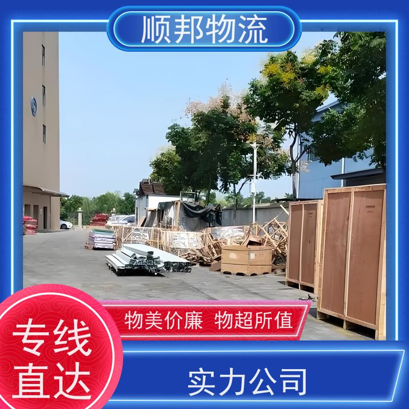 广州到鄂州大件运输 24小时接单服务专线直达 