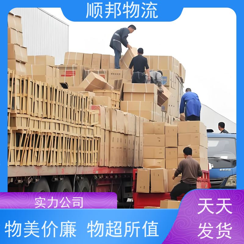 广州到轿车托运 安全放心靠谱专线直达 秦皇岛
