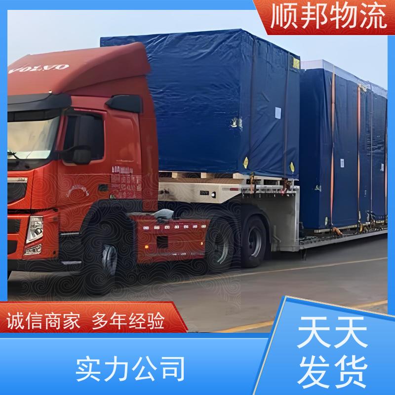 广州到德阳冷链运输 全境快速往返直达物流专线 