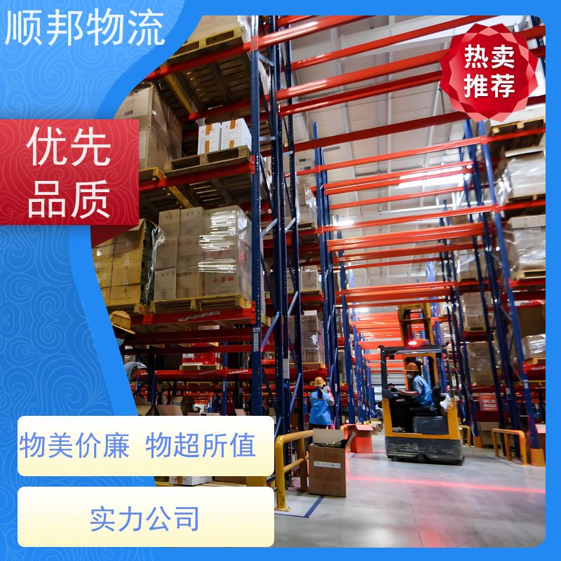 广州到轿车托运 可以免费上门取货物流专线 忻州