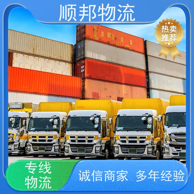 广州到轿车托运 可以免费上门取货物流货运 恩施