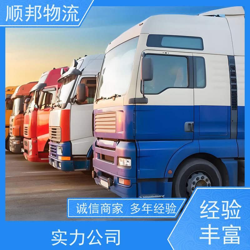 广州到宁国大件运输 24小时接单服务专线直达 