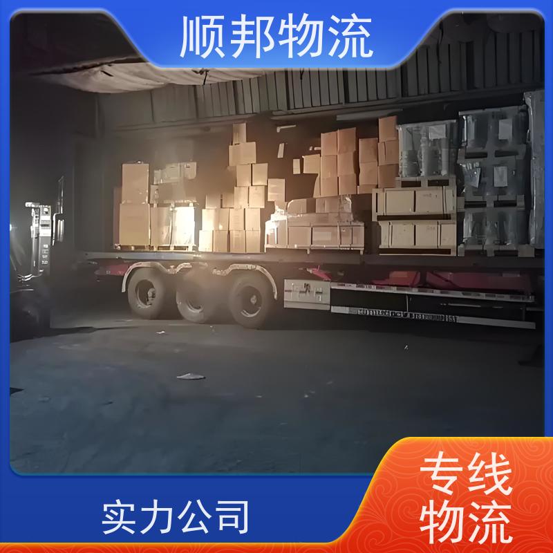 广州到青岛搬家搬厂 全境快速往返直达零担运输 