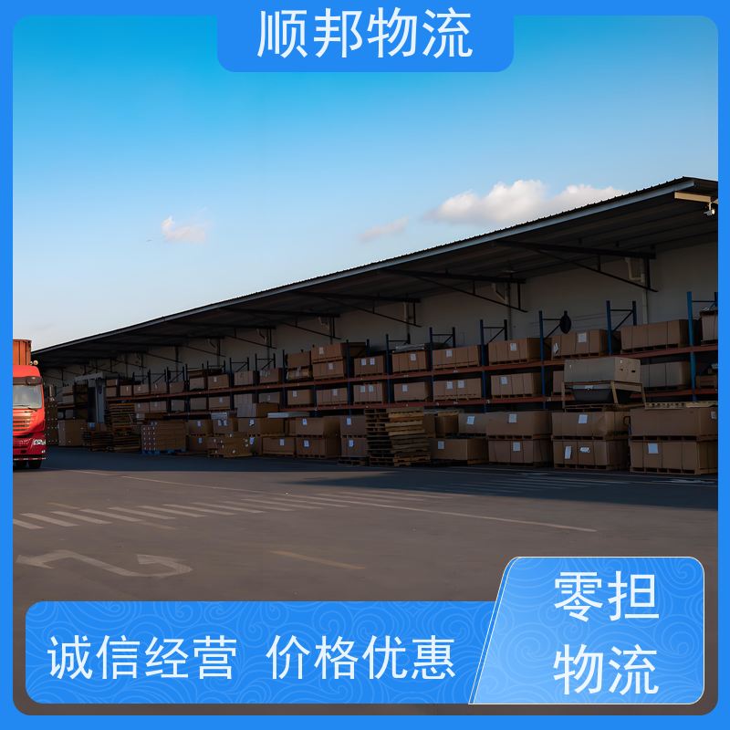 广州到钢材运输 天天发车随叫随到物流公司 衡水