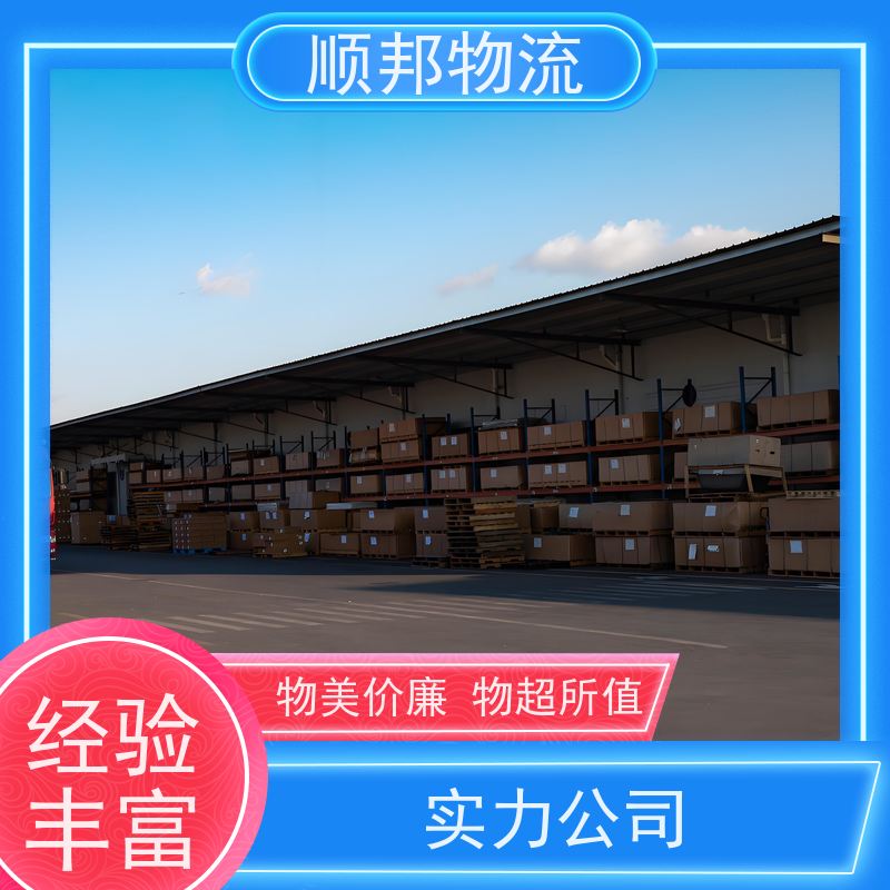 广州到钢材运输 天天发车随叫随到物流货运 六盘水