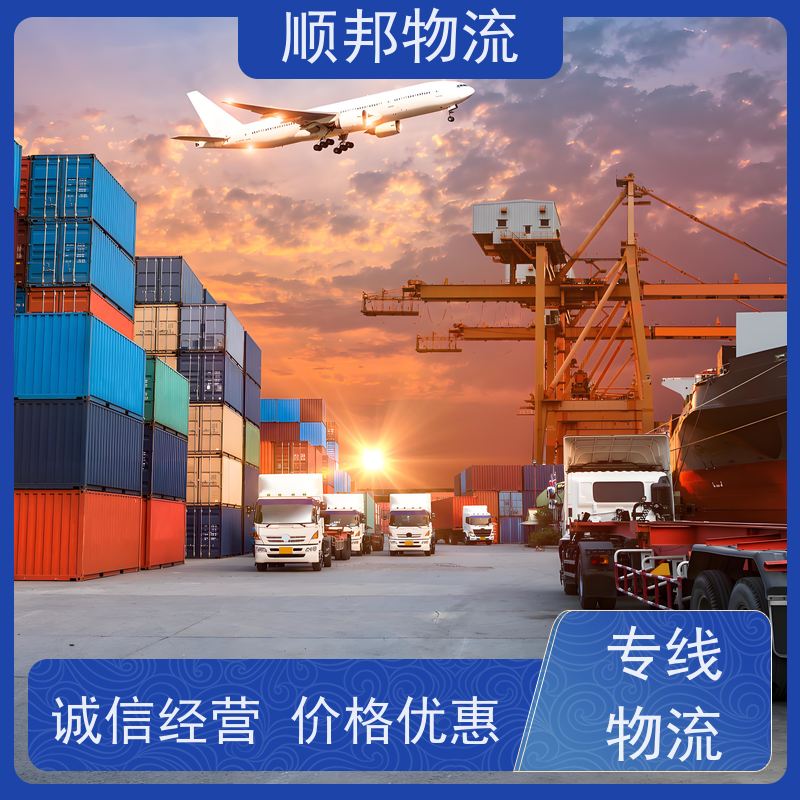 广州到贺州冷链运输 全境快速往返直达物流公司 