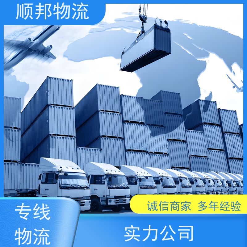 广州到轿车托运 可以免费上门取货零担运输 北海
