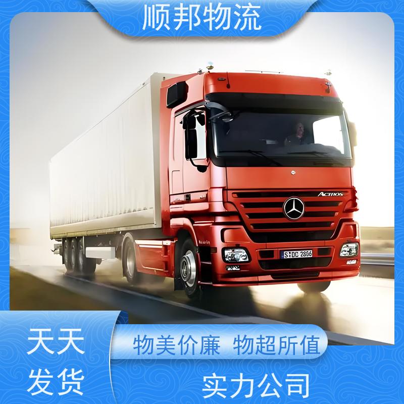 广州到白银轿车托运 可以免费上门取货专线直达 