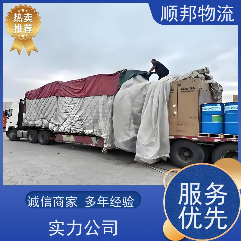 广州到轿车托运 可以免费上门取货零担运输 台州