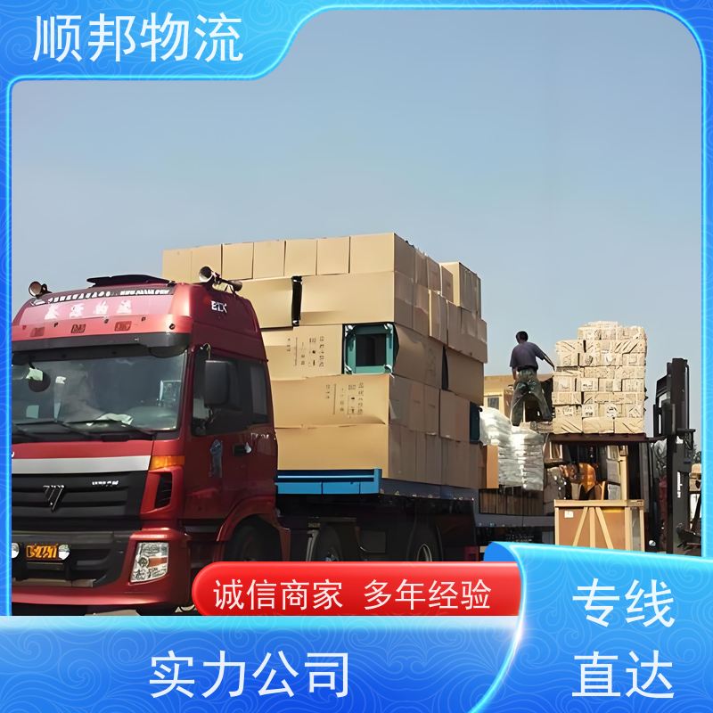 广州到崇左搬家搬厂 全境快速往返直达物流专线 