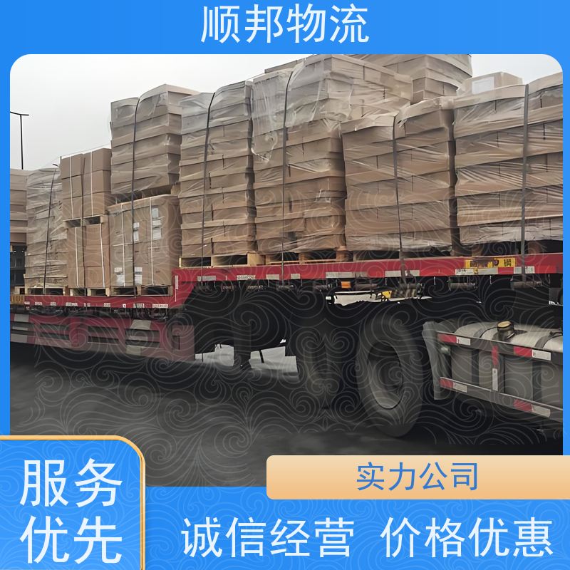 广州到马鞍山轿车托运 可以免费上门取货整车货运 