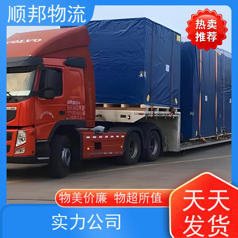 广州到梅州冷链运输 随时接单专线打包物流货运 