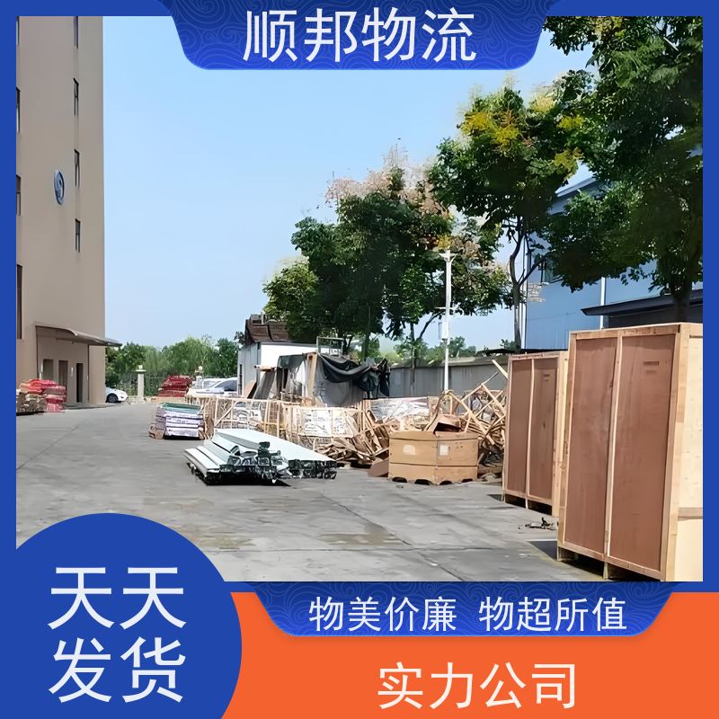 广州到搬家搬厂 全境快速往返直达物流货运 舟山