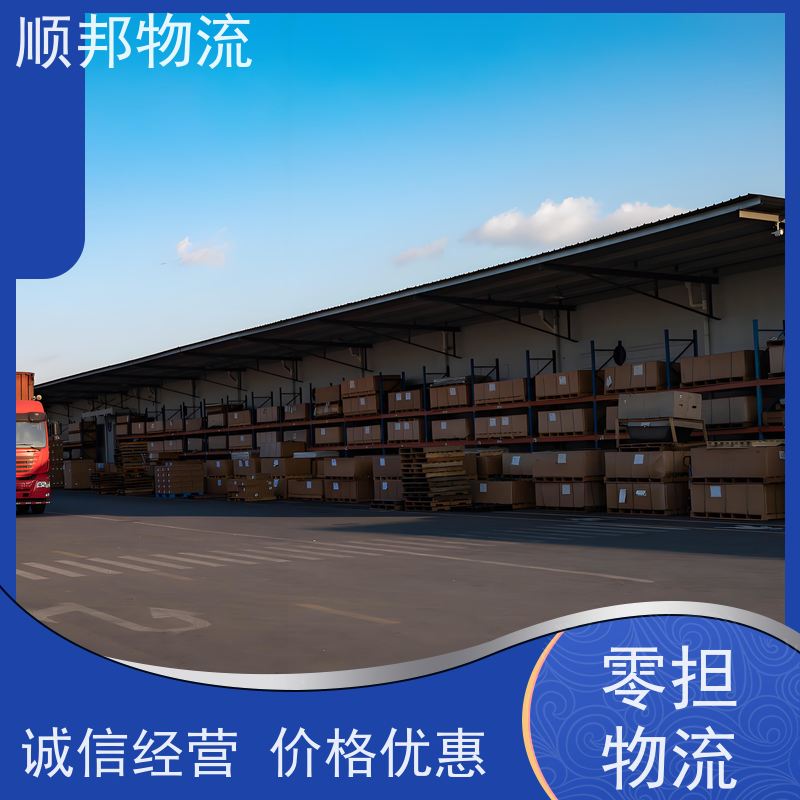 广州到钢材运输 天天发车随叫随到物流公司 广安