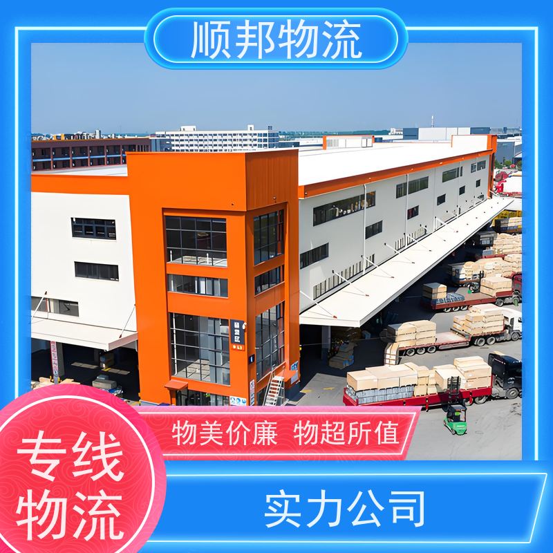 广州到轿车托运 可以免费上门取货物流货运 湛江