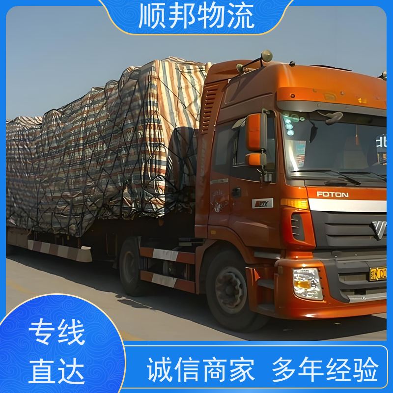 广州到无锡大件运输 24小时接单服务物流公司 