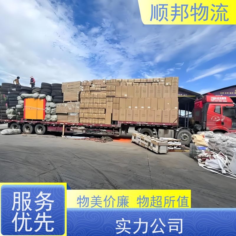 广州到廊坊冷链运输 全境快速往返直达物流货运 