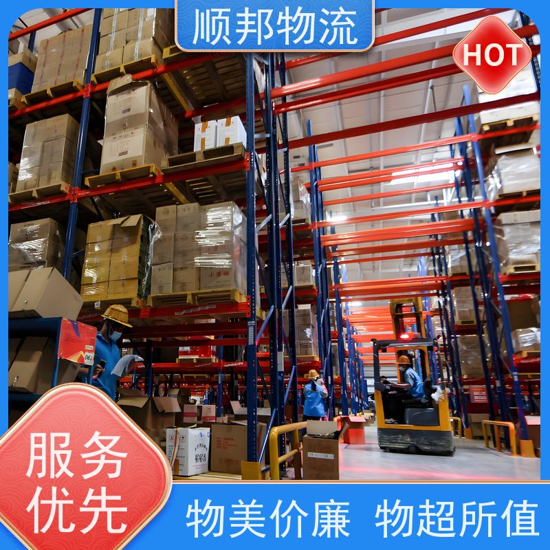 广州到搬家搬厂 全境快速往返直达衡阳物流专线 