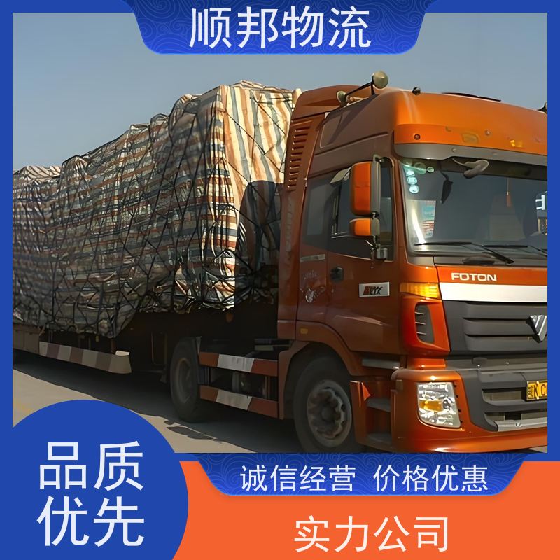 广州到冷链运输 全境快速往返直达物流专线 邯郸