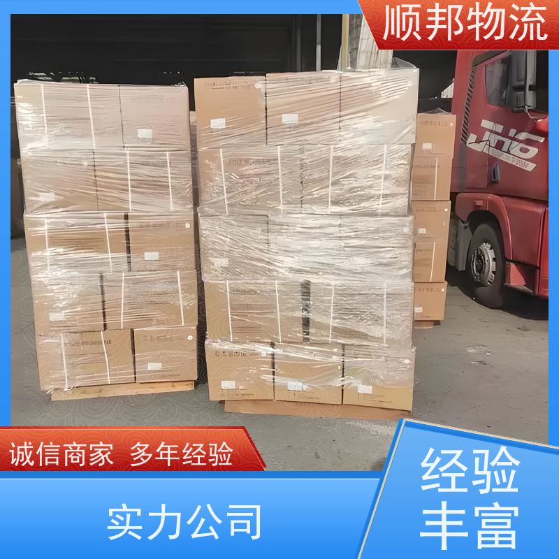 广州到河源冷链运输 随时接单专线打包回程车