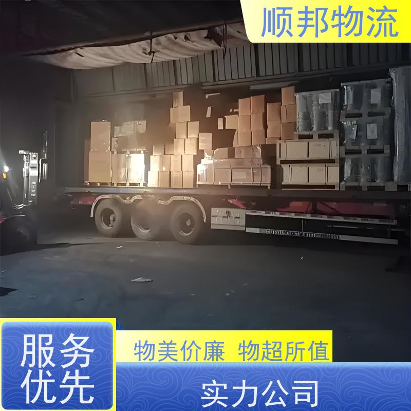 广州到达州大件运输 24小时接单服务专线直达 
