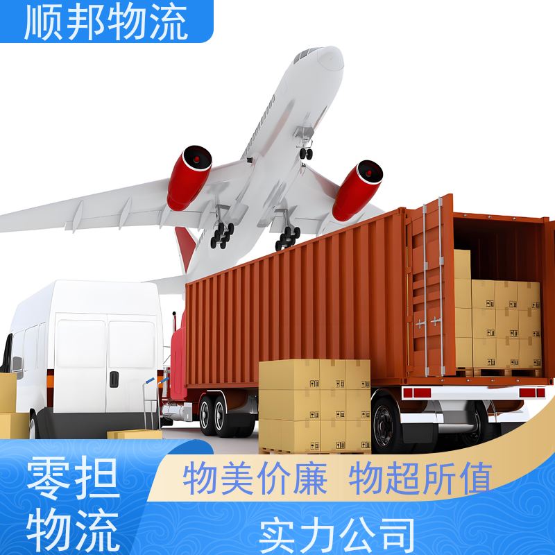 广州到大件运输 24小时接单服务物流公司 金昌