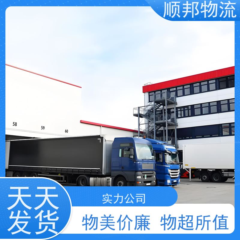 广州到九江轿车托运 可以免费上门取货物流货运 