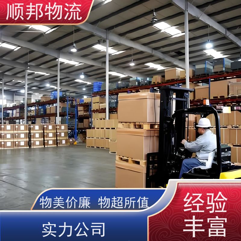 广州到吉林搬家搬厂 全境快速往返直达物流公司 