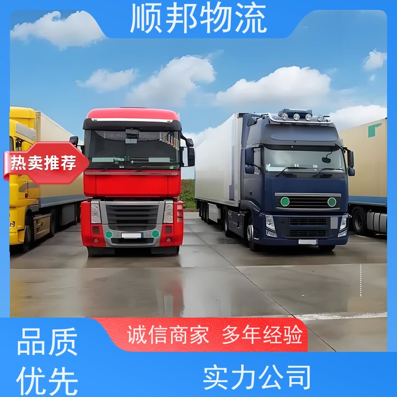 广州到毕节搬家搬厂 全境快速往返直达物流公司 